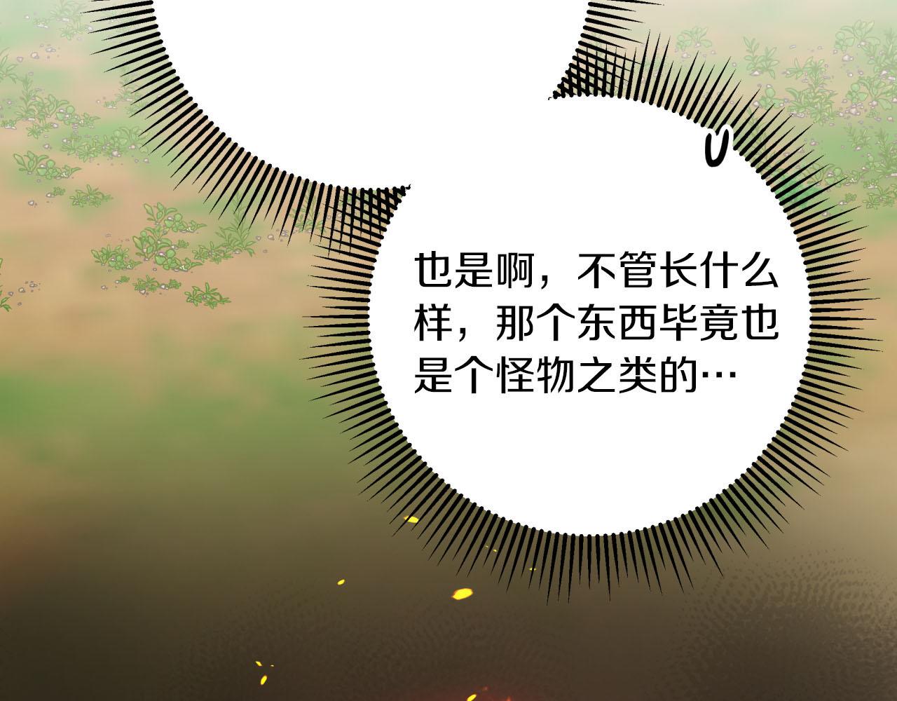 第20话 队伍主力200