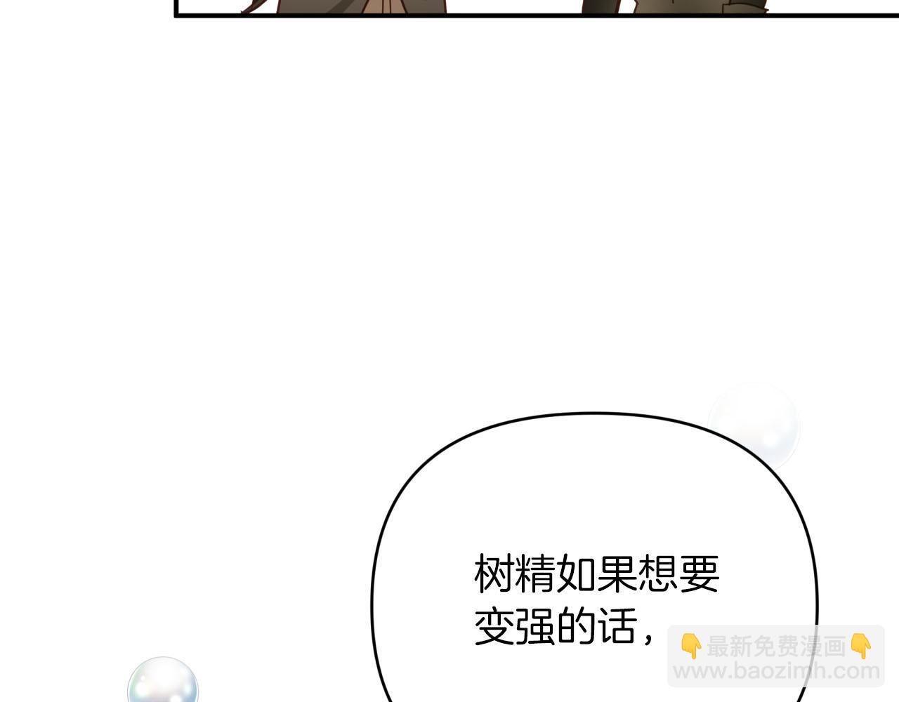 第20话 队伍主力27