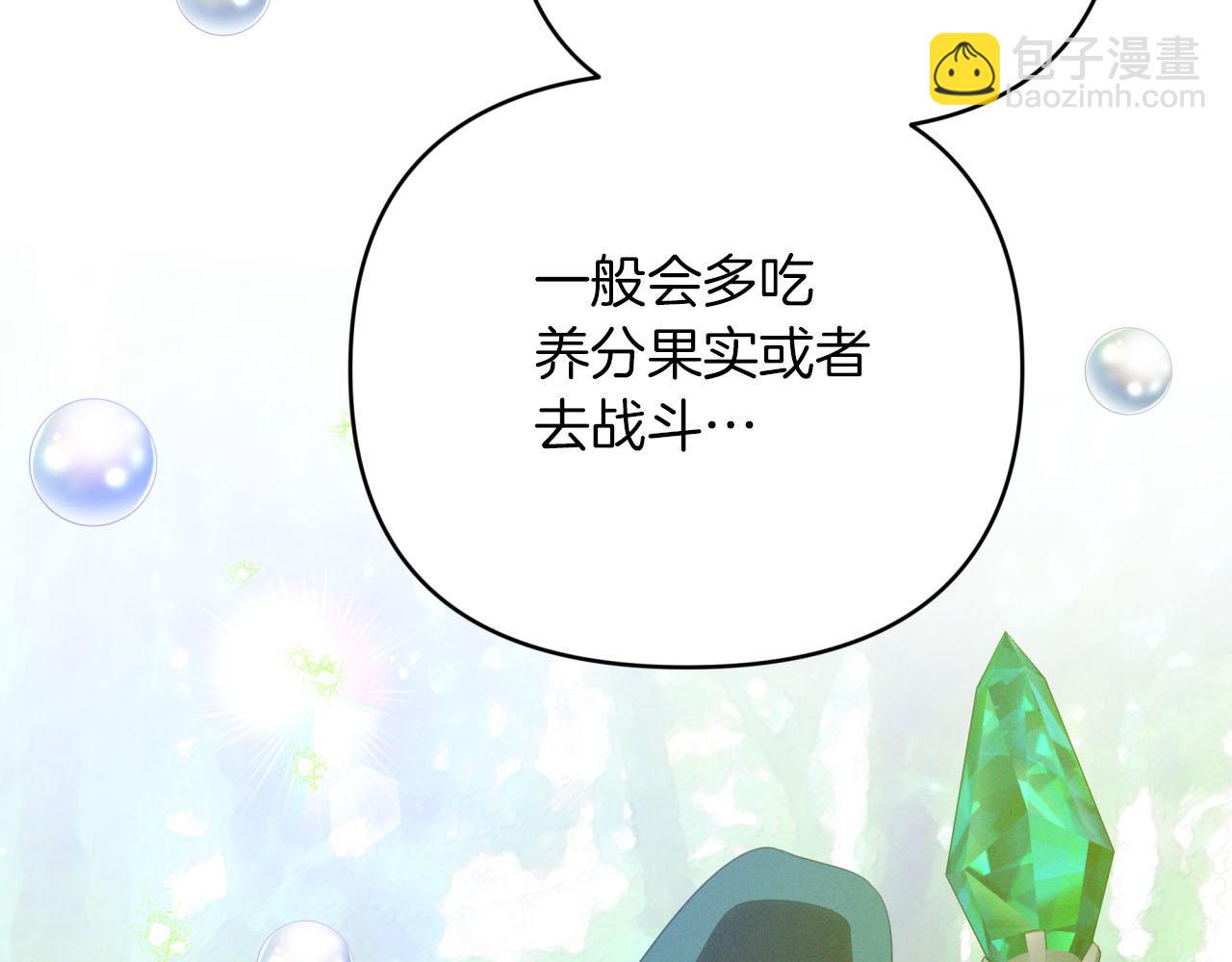 第20话 队伍主力28