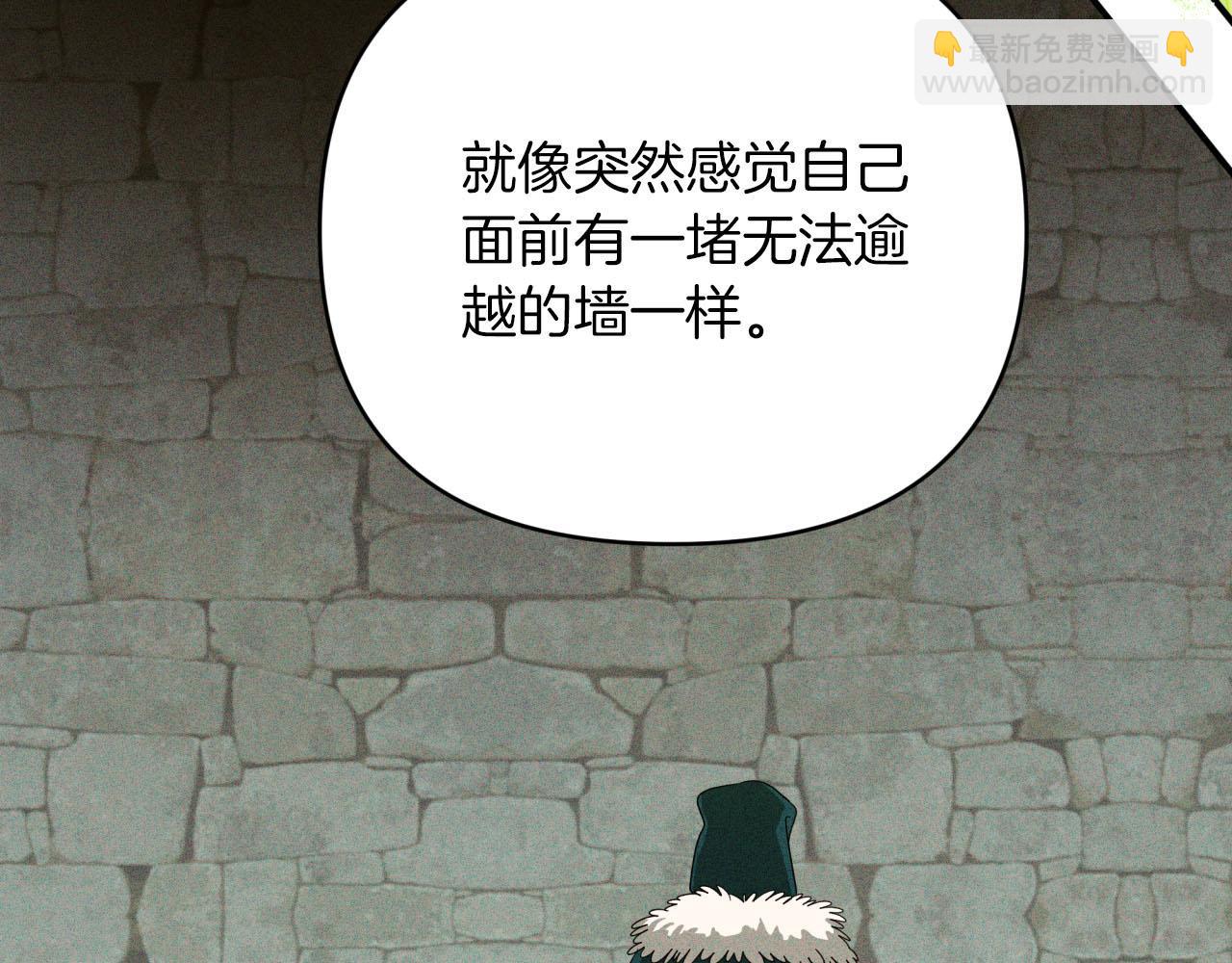 第20话 队伍主力31