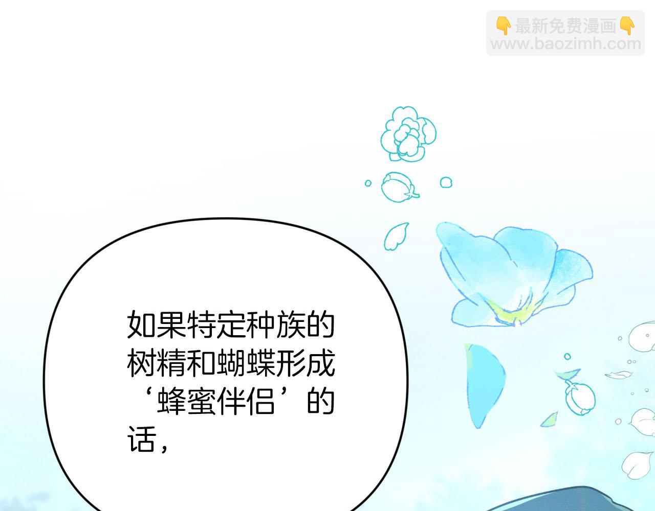 第20话 队伍主力38