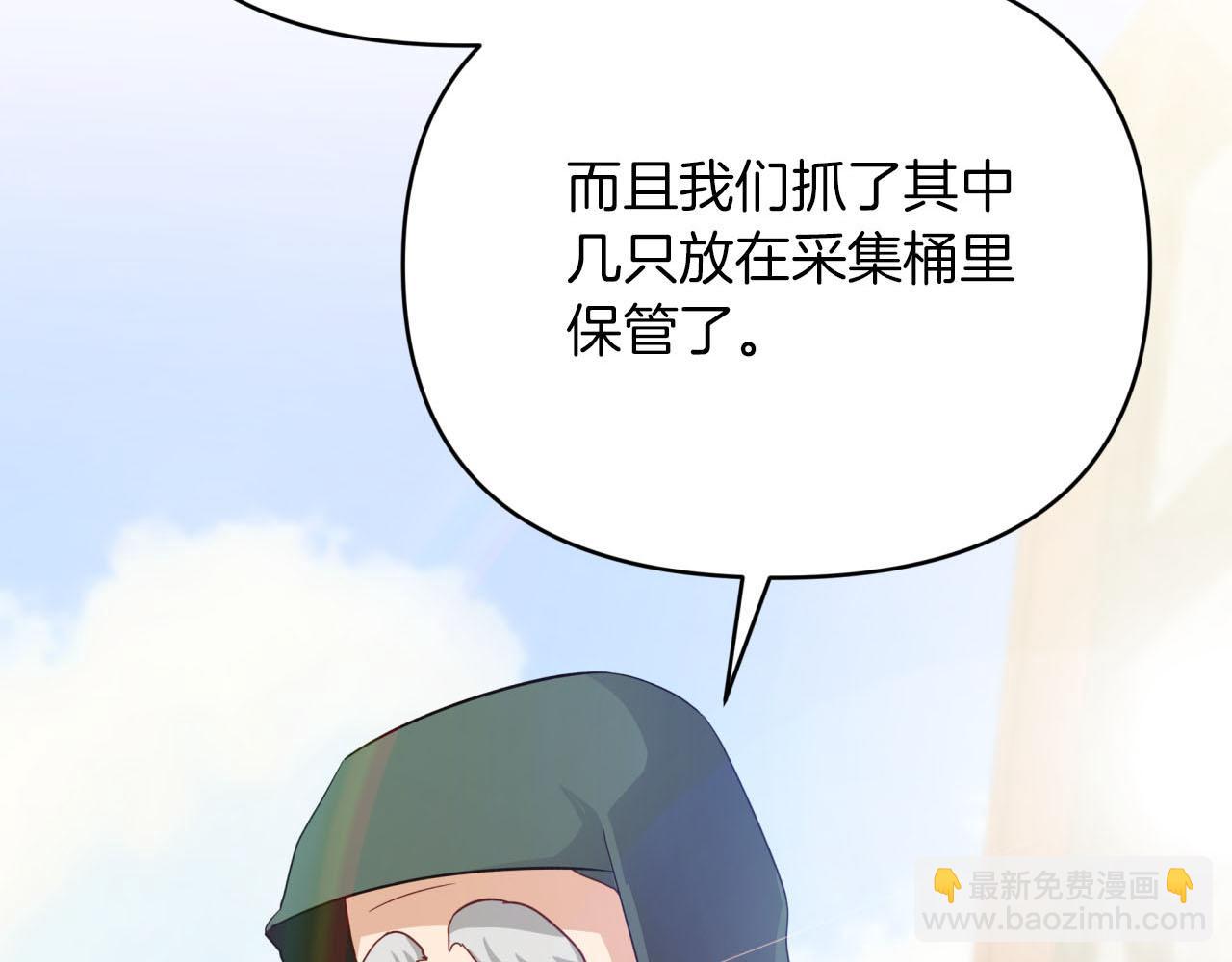 第20话 队伍主力4