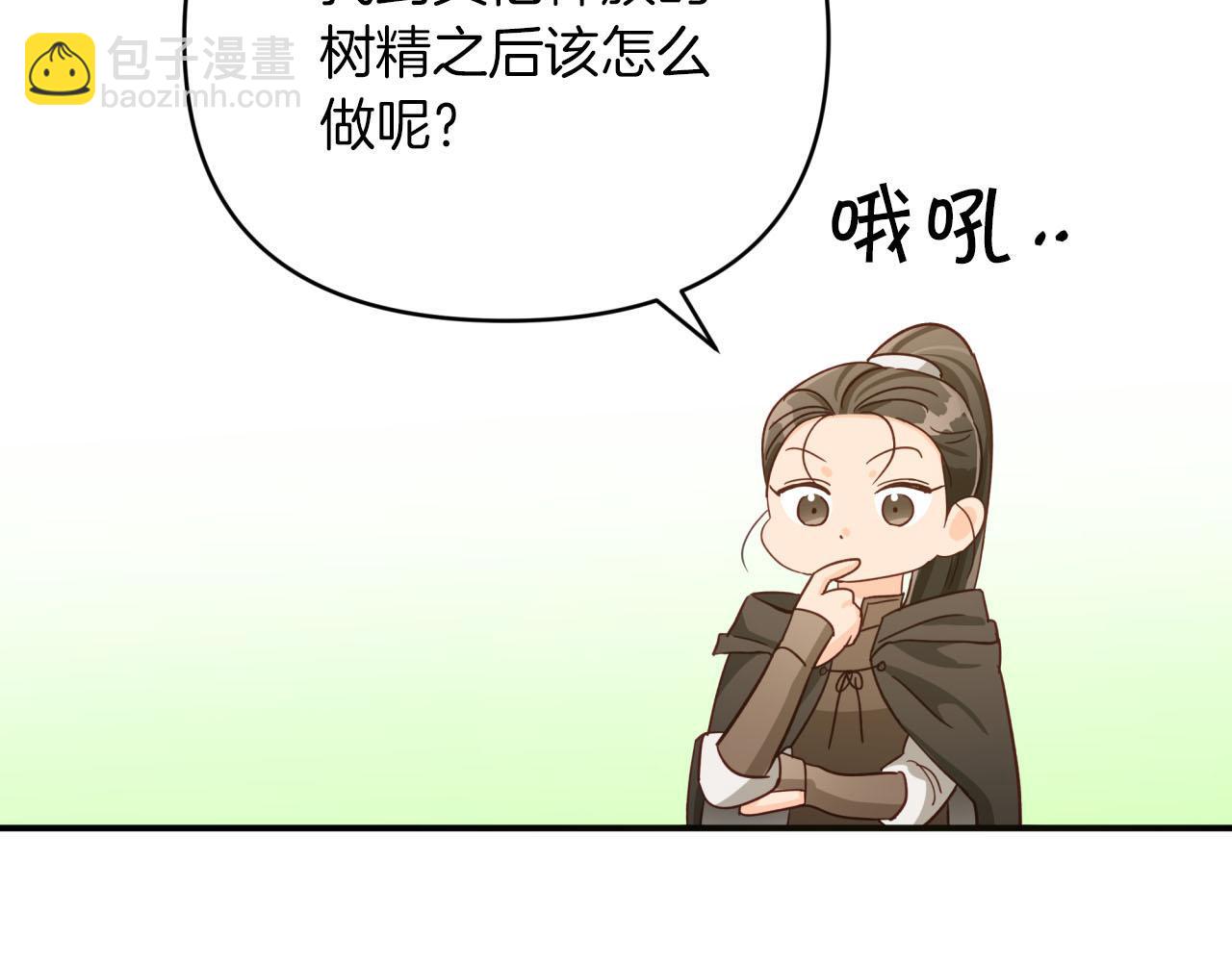第20话 队伍主力53