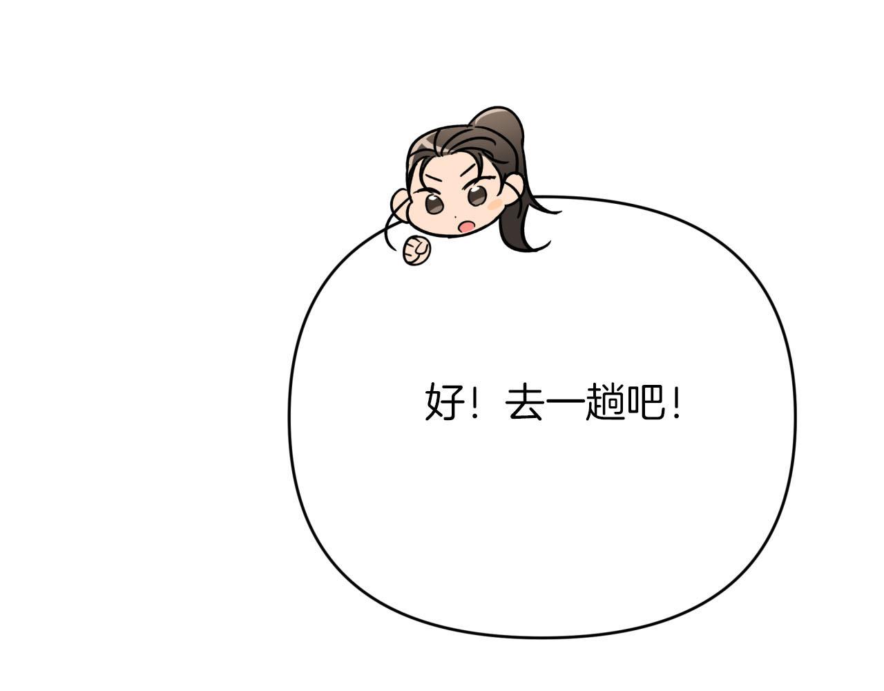 第20话 队伍主力75
