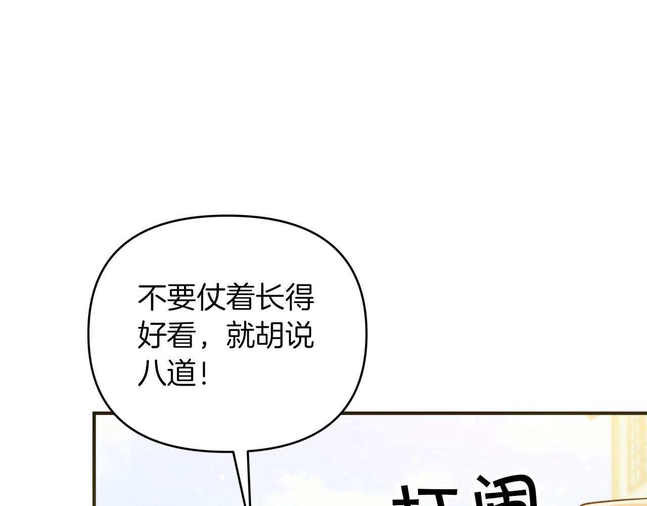 第20话 队伍主力85