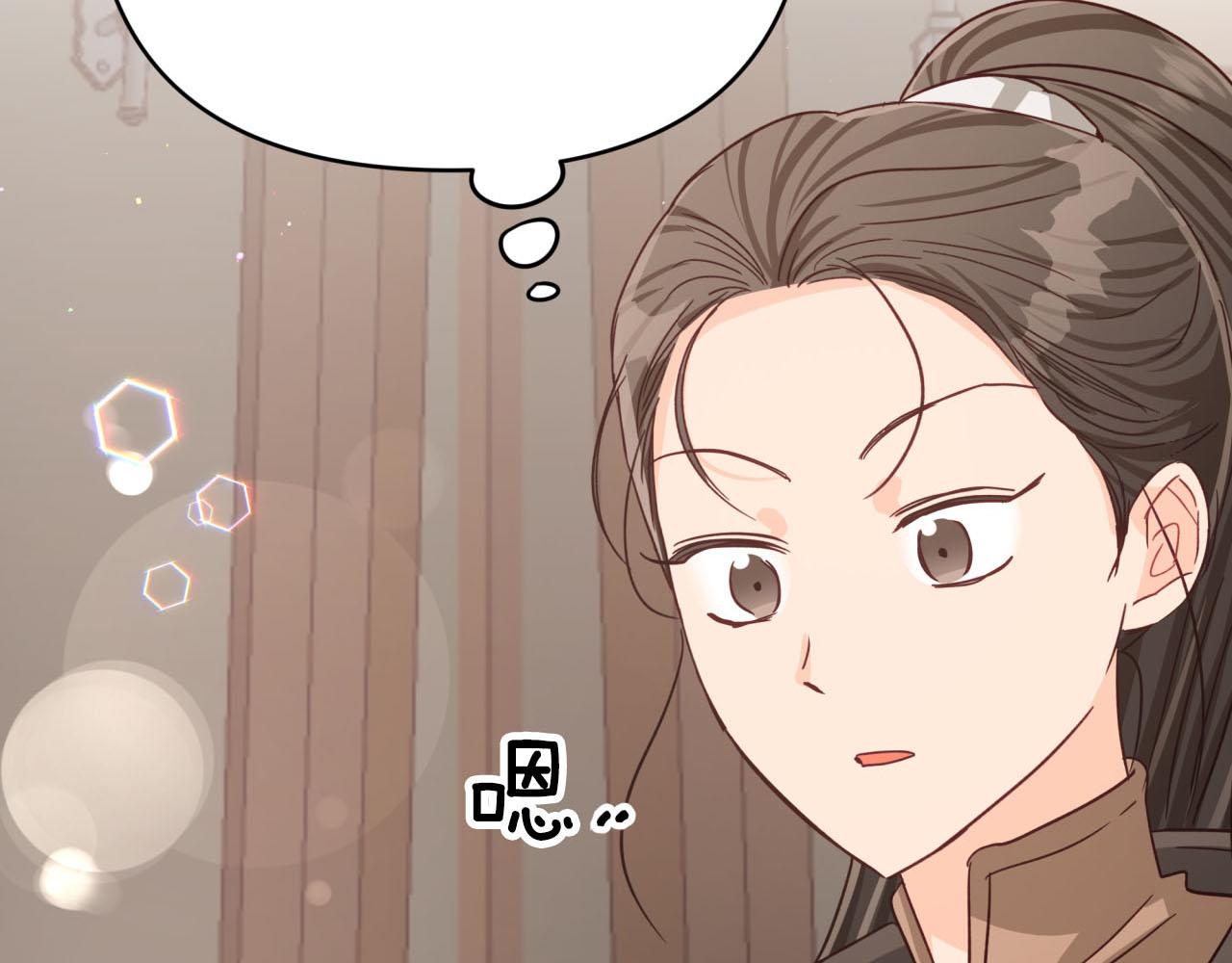 第29话 另一位德鲁伊1