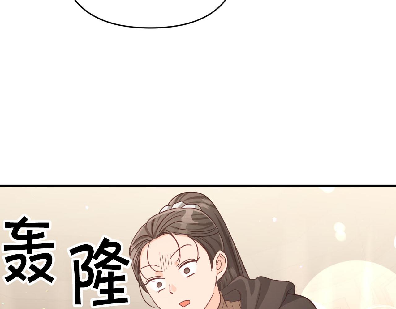 第29话 另一位德鲁伊10