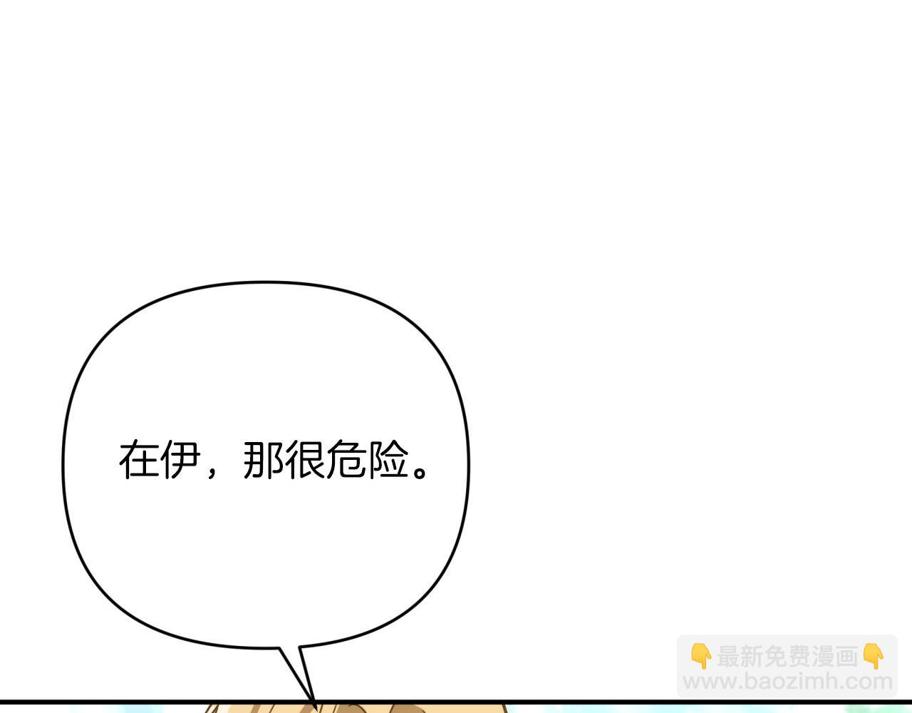 第29话 另一位德鲁伊104