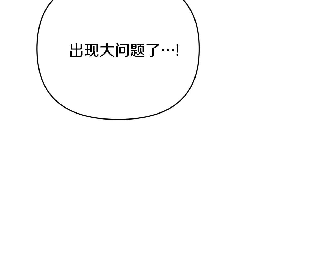 第29话 另一位德鲁伊12