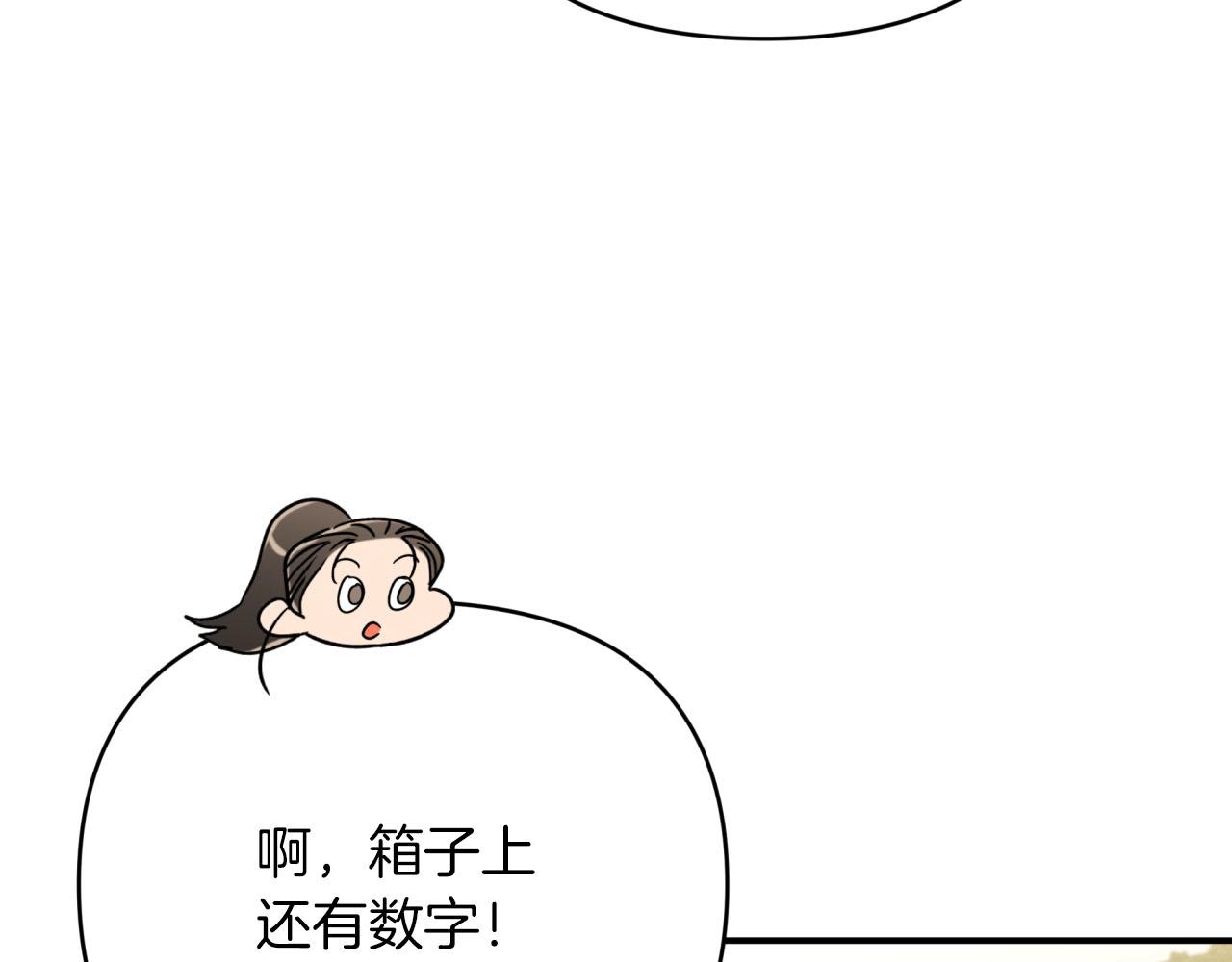 第29话 另一位德鲁伊120