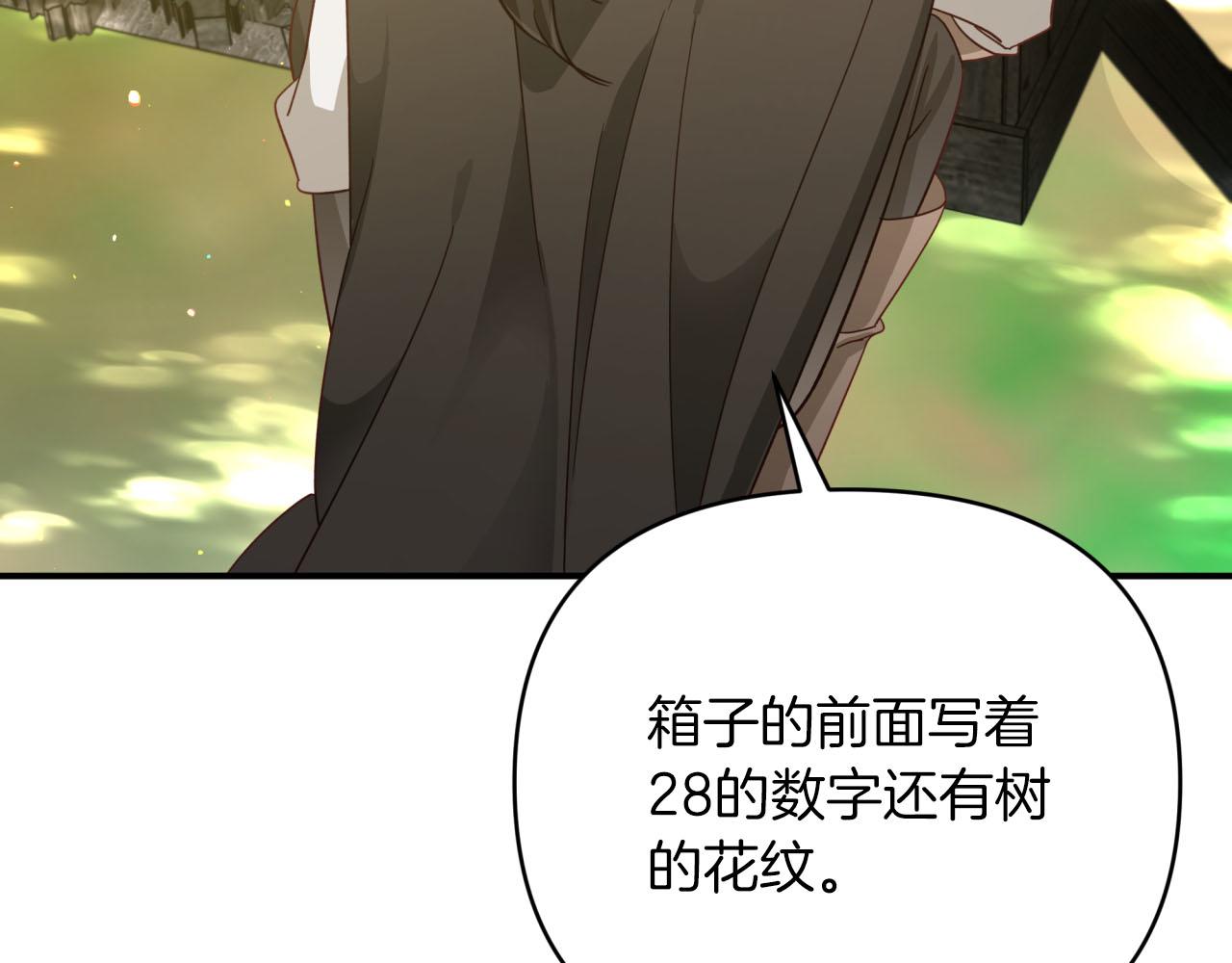第29话 另一位德鲁伊125