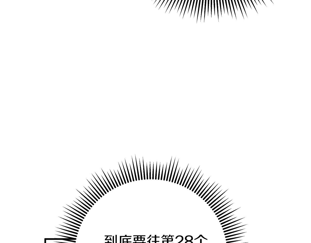 第29话 另一位德鲁伊129