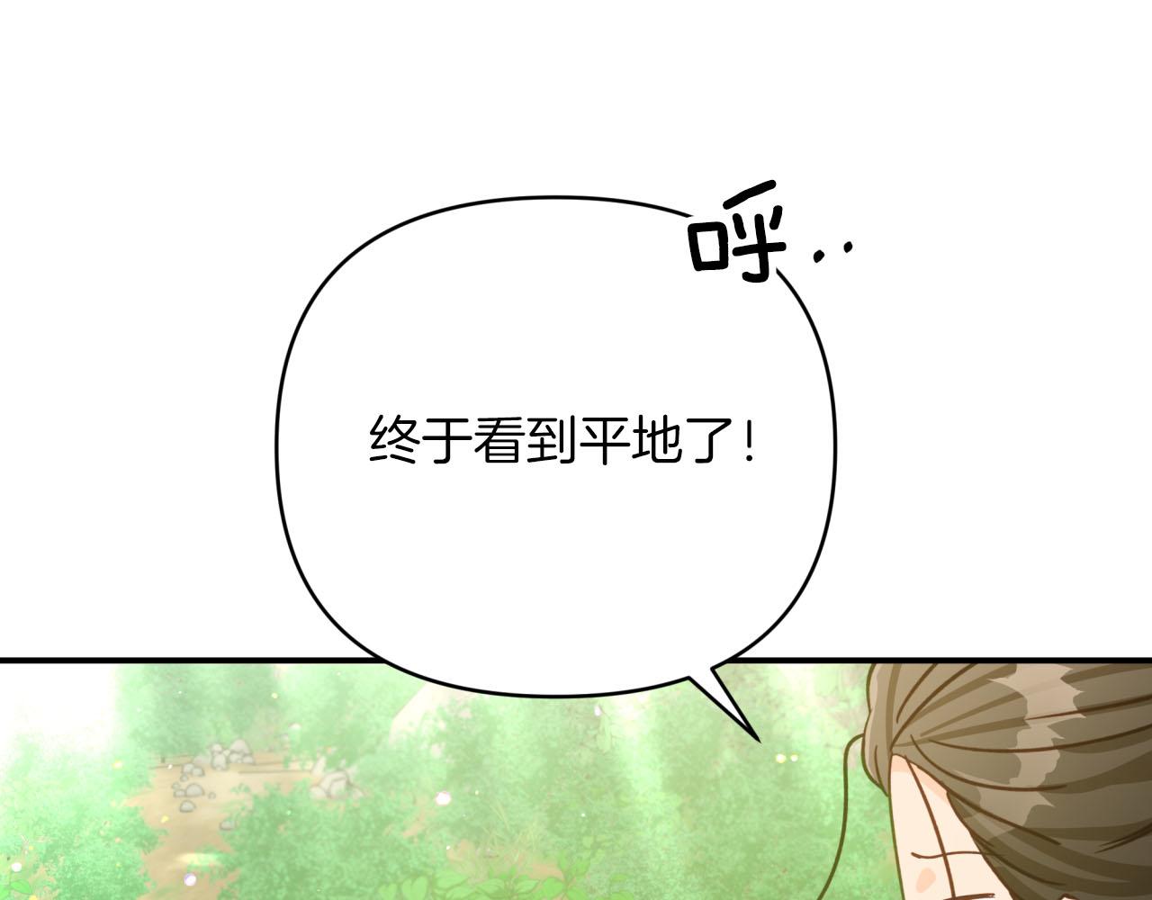 第29话 另一位德鲁伊137