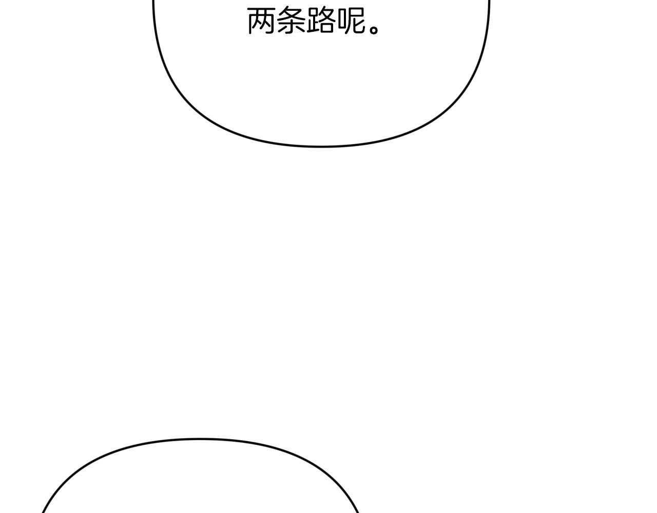 第29话 另一位德鲁伊139