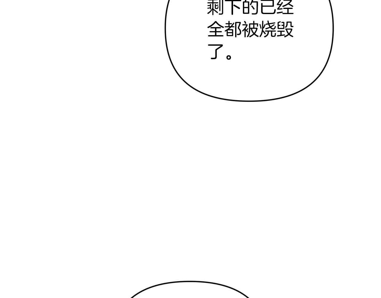 第29话 另一位德鲁伊156