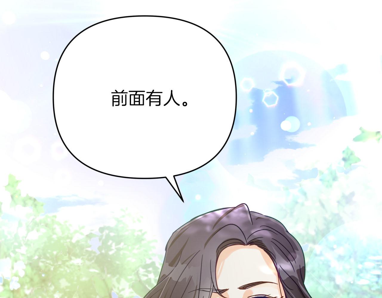 第29话 另一位德鲁伊163