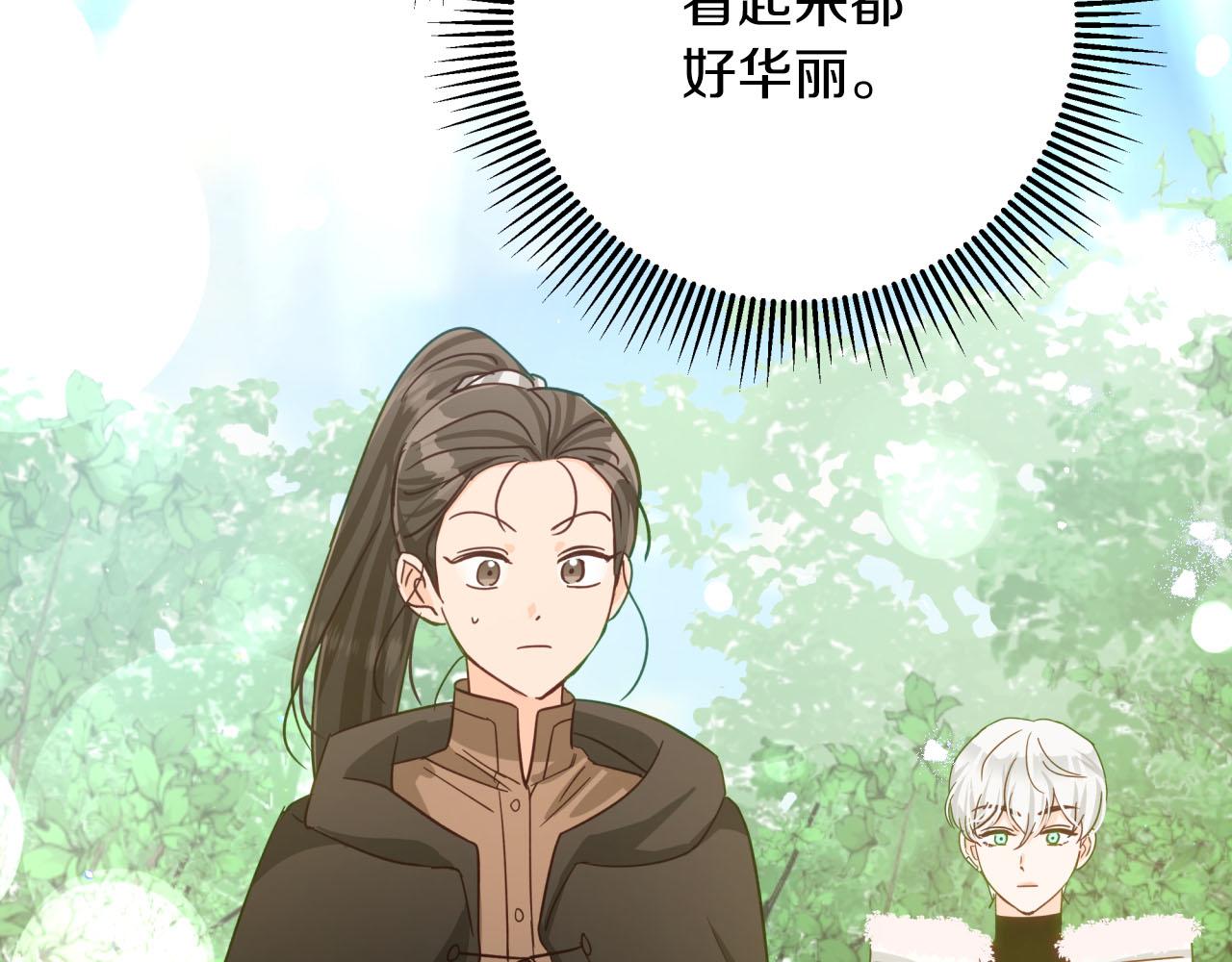 第29话 另一位德鲁伊179