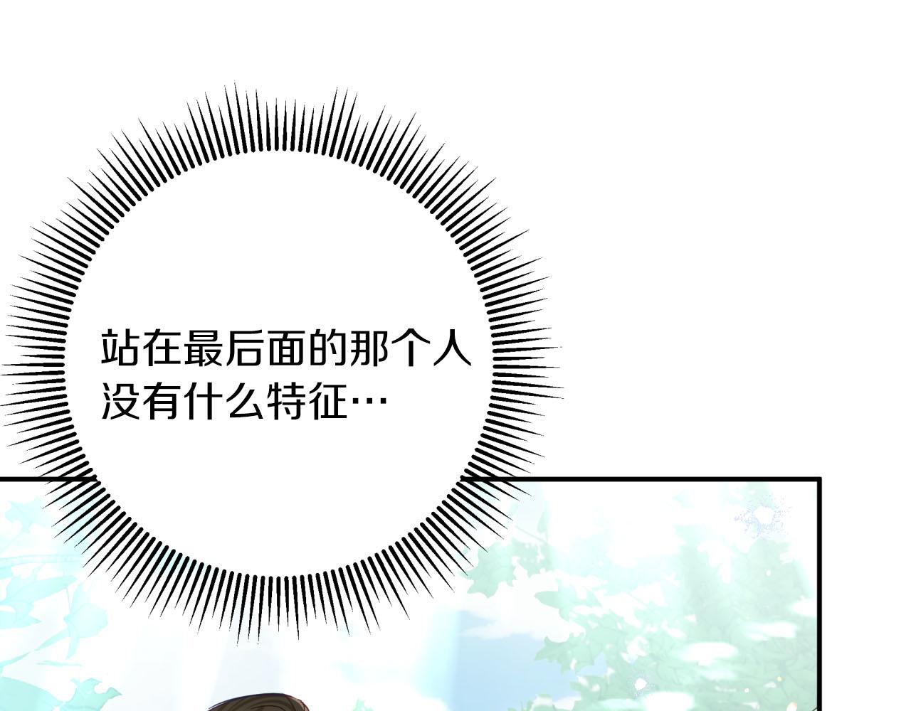 第29话 另一位德鲁伊181