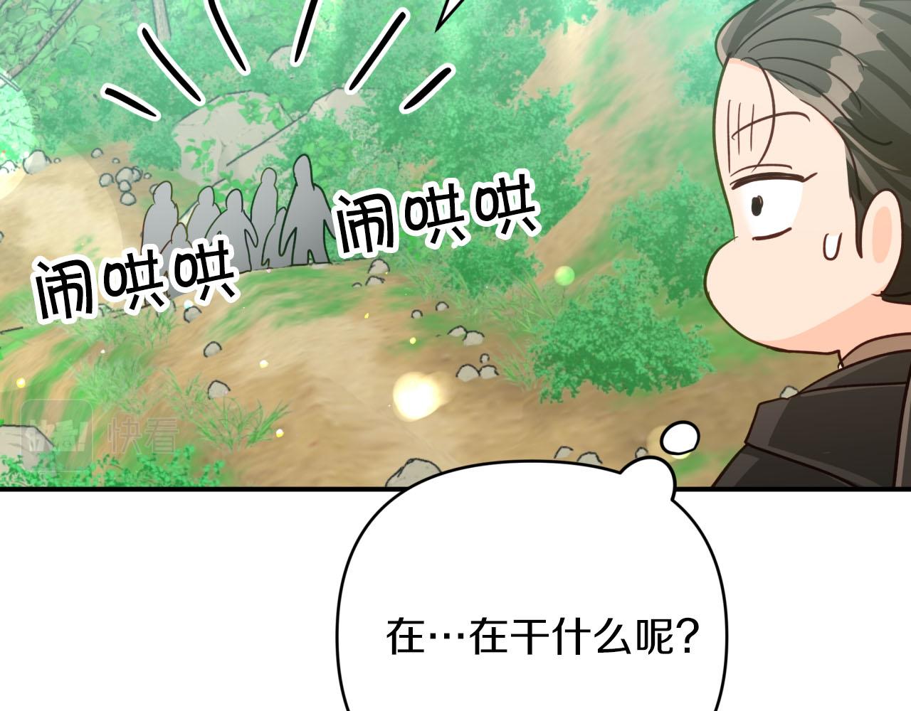 第29话 另一位德鲁伊187