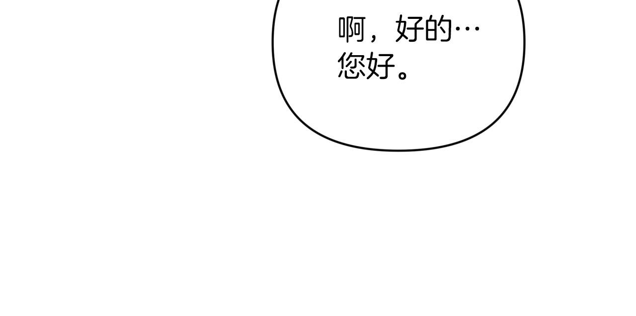 第29话 另一位德鲁伊197