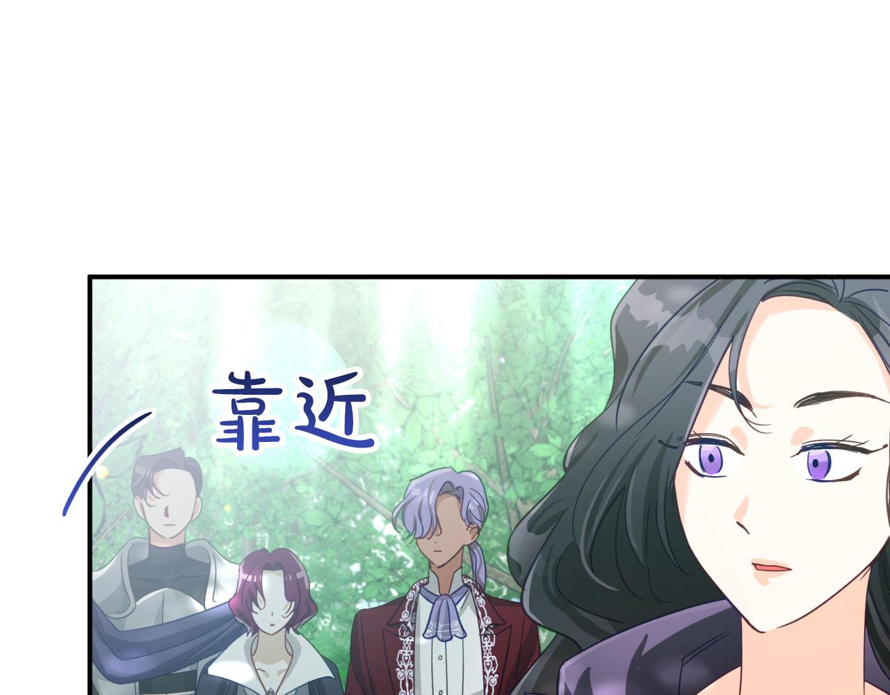第29话 另一位德鲁伊198
