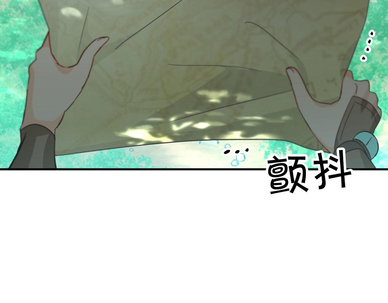 第29话 另一位德鲁伊21