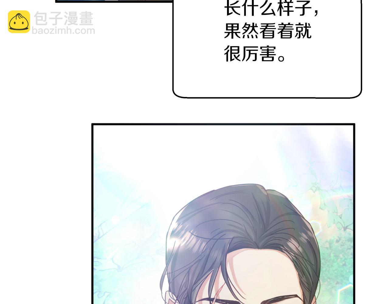 第29话 另一位德鲁伊211