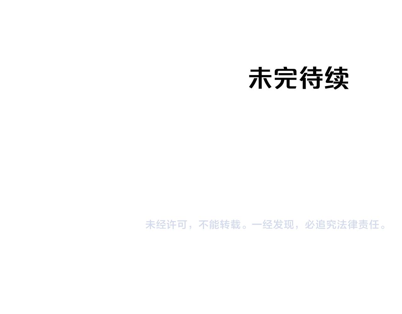 第29话 另一位德鲁伊218