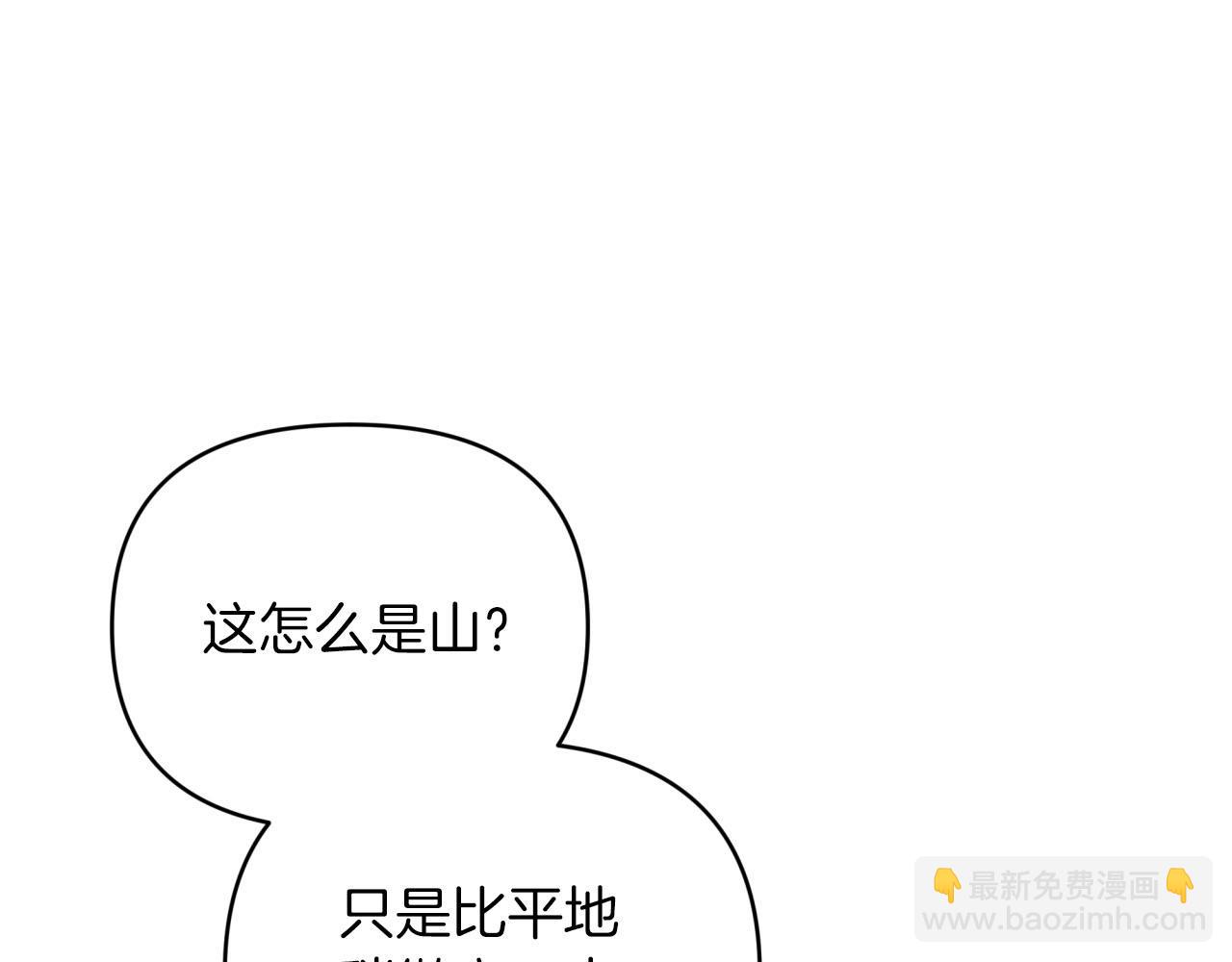 第29话 另一位德鲁伊22