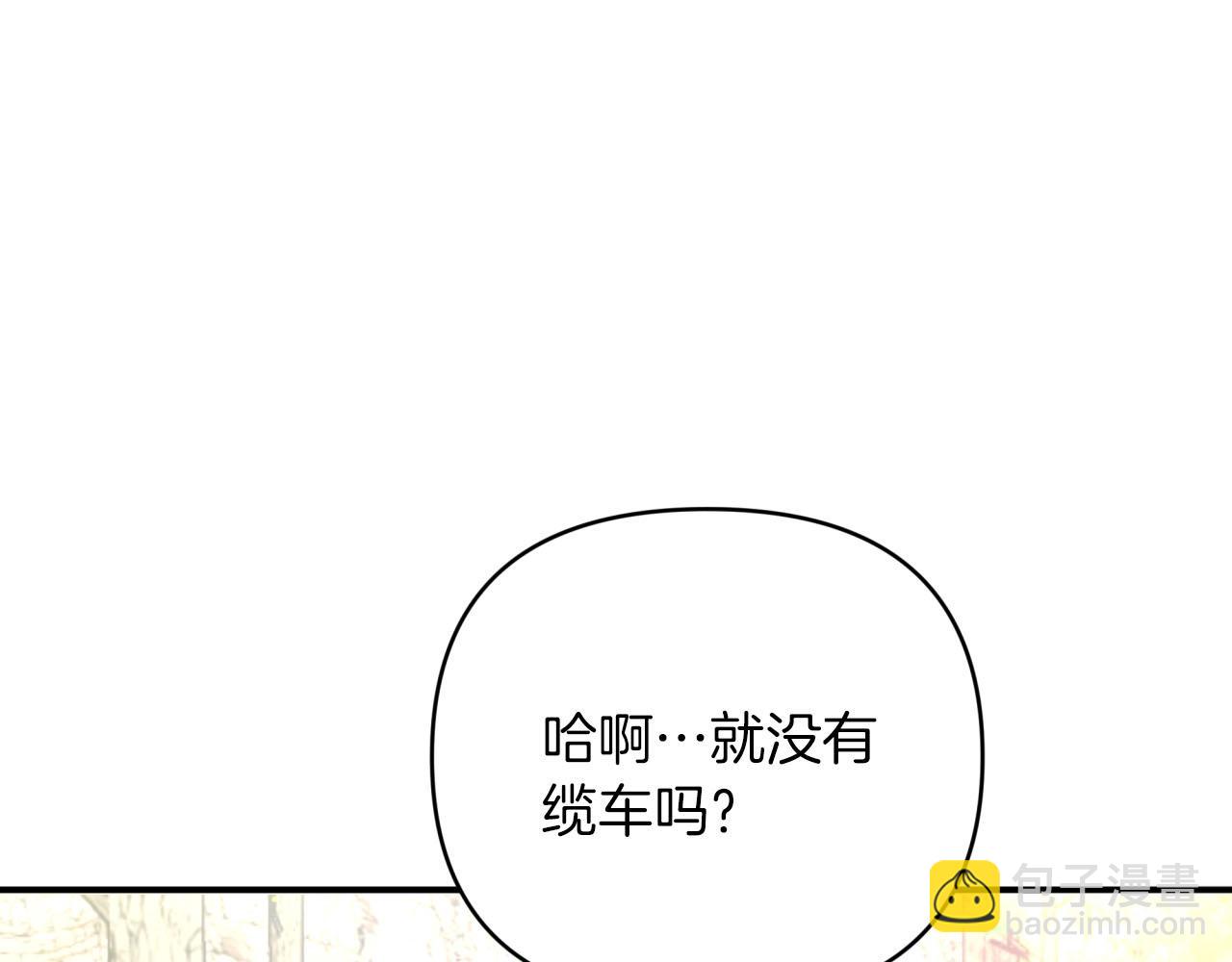 第29话 另一位德鲁伊25