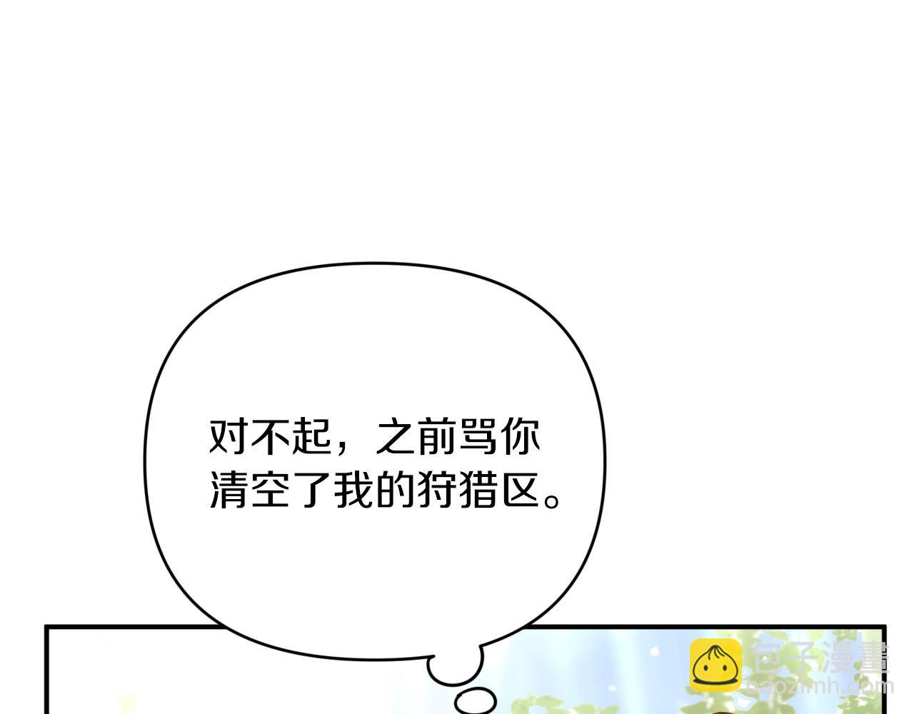 第29话 另一位德鲁伊37