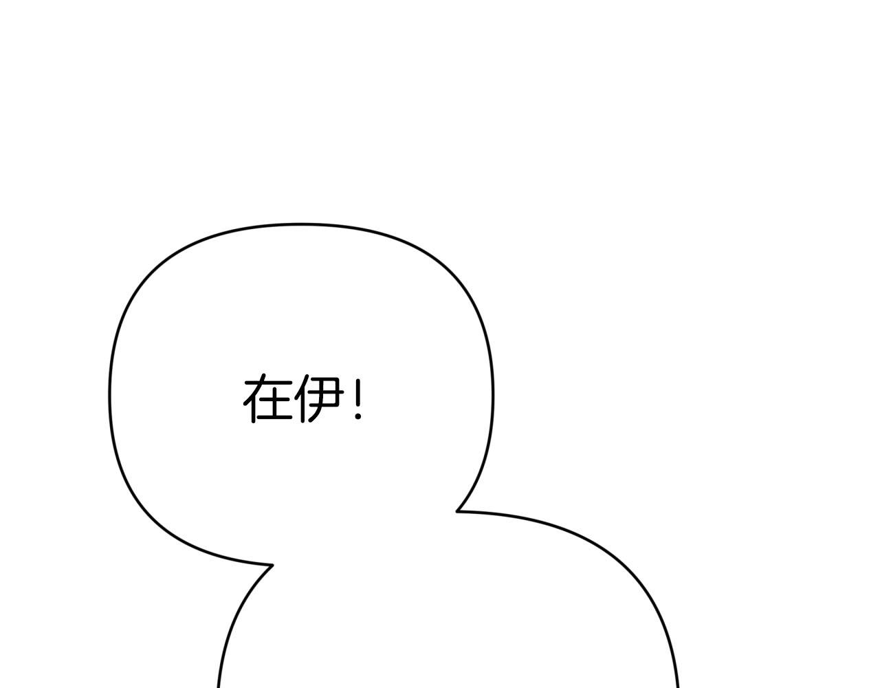 第29话 另一位德鲁伊42
