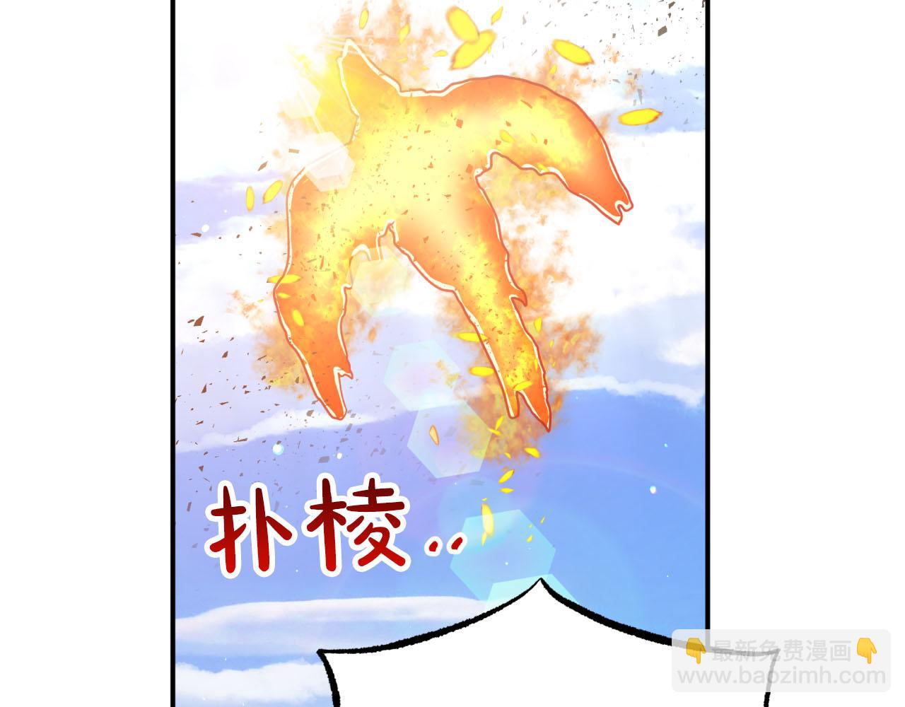 第29话 另一位德鲁伊48