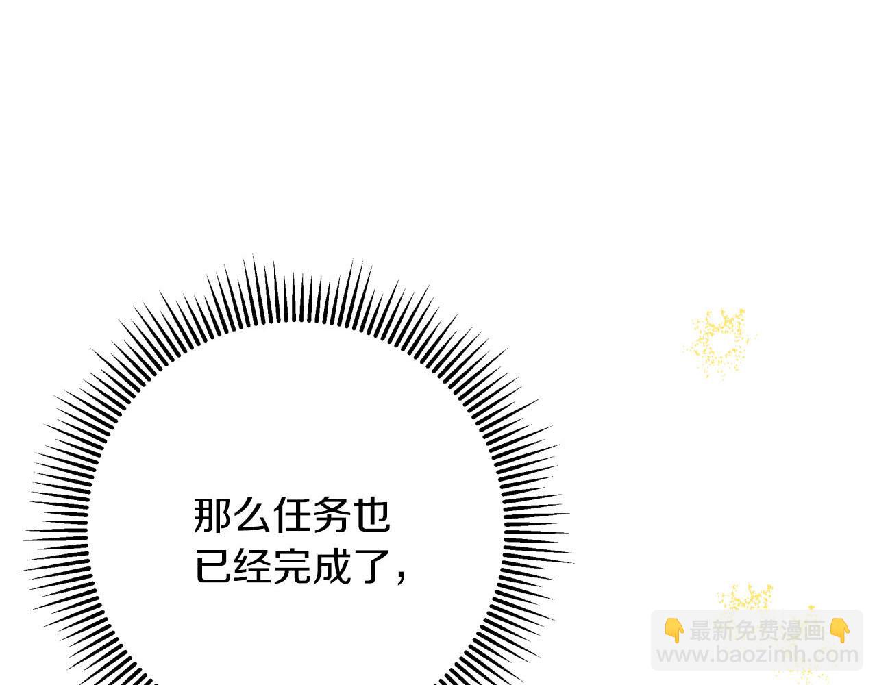 第29话 另一位德鲁伊5
