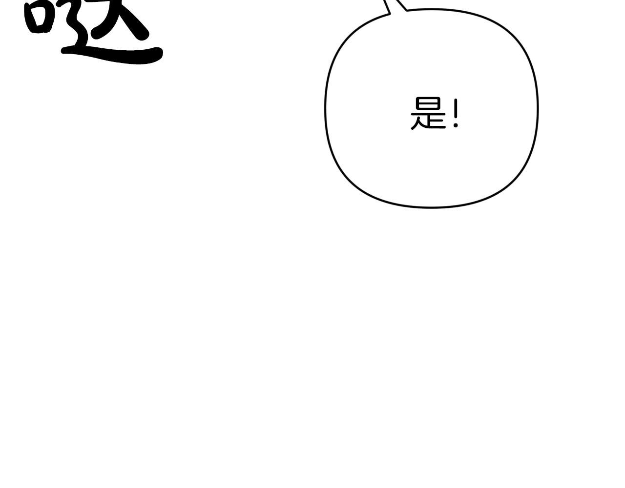 第29话 另一位德鲁伊63