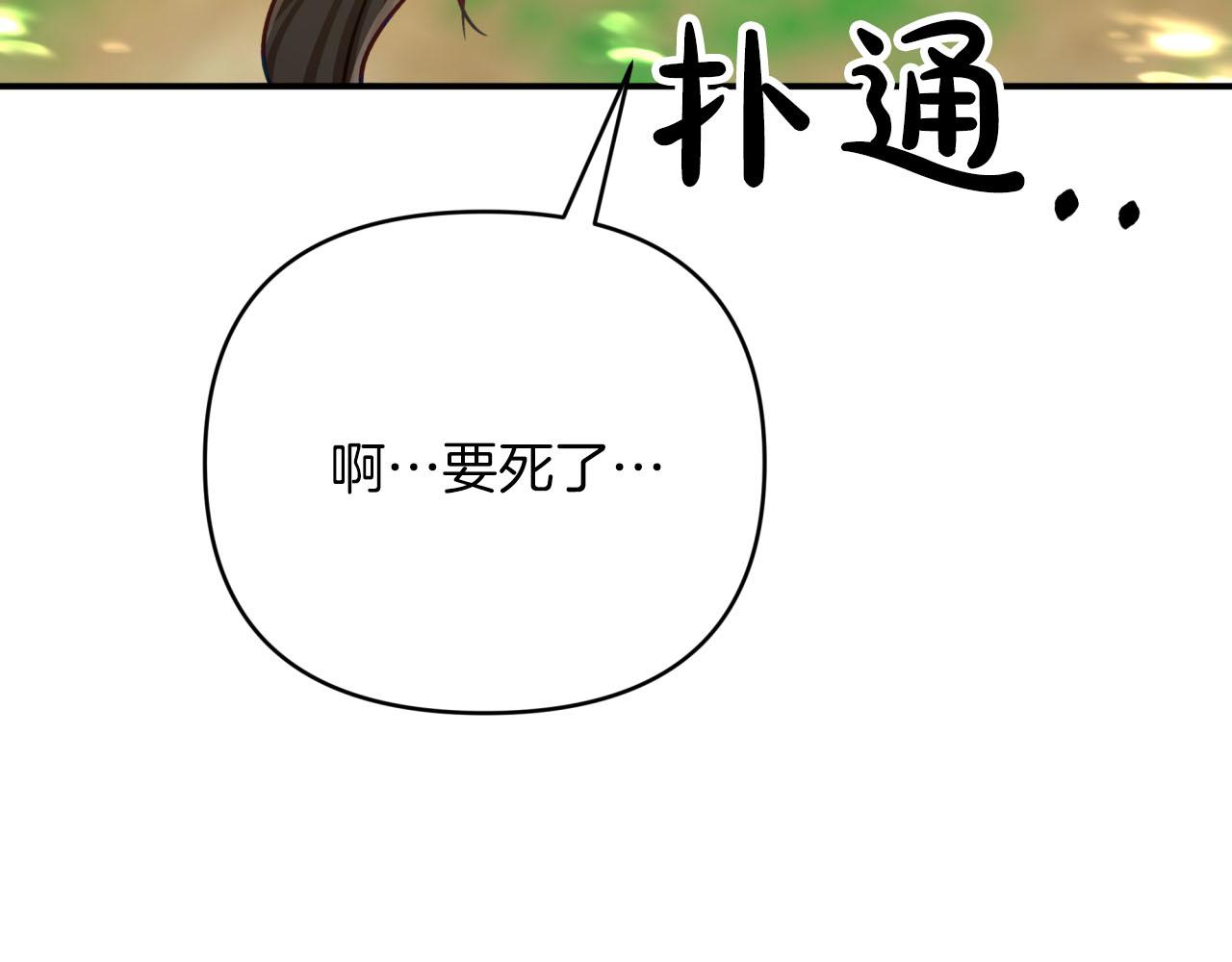 第29话 另一位德鲁伊72