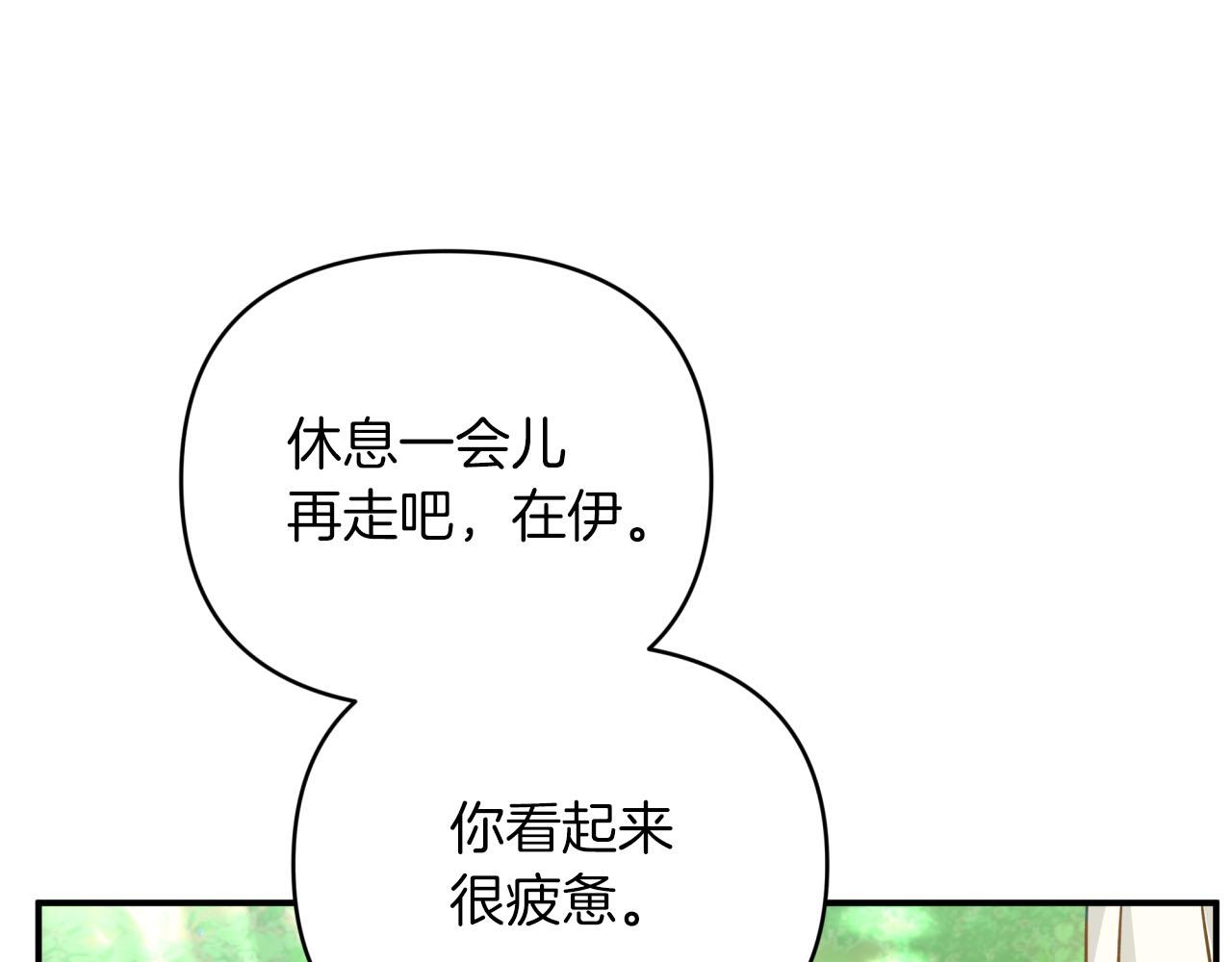第29话 另一位德鲁伊73