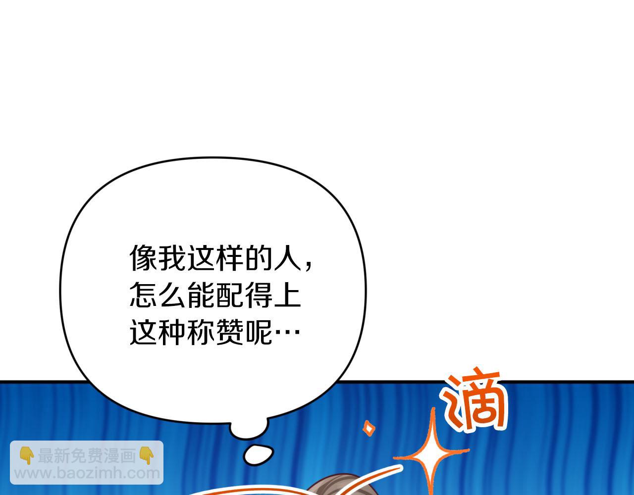 第29话 另一位德鲁伊82
