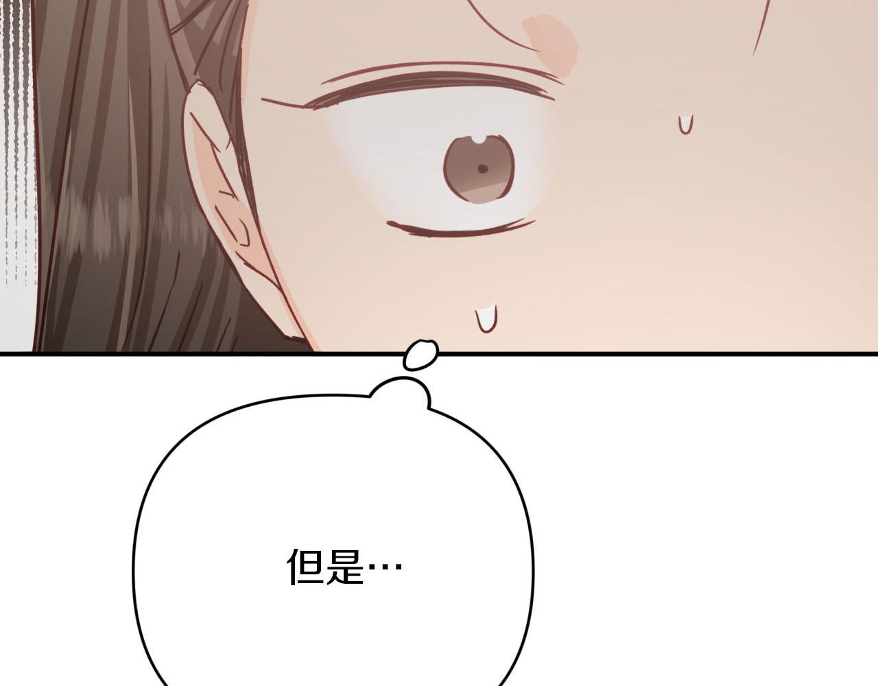 第29话 另一位德鲁伊9