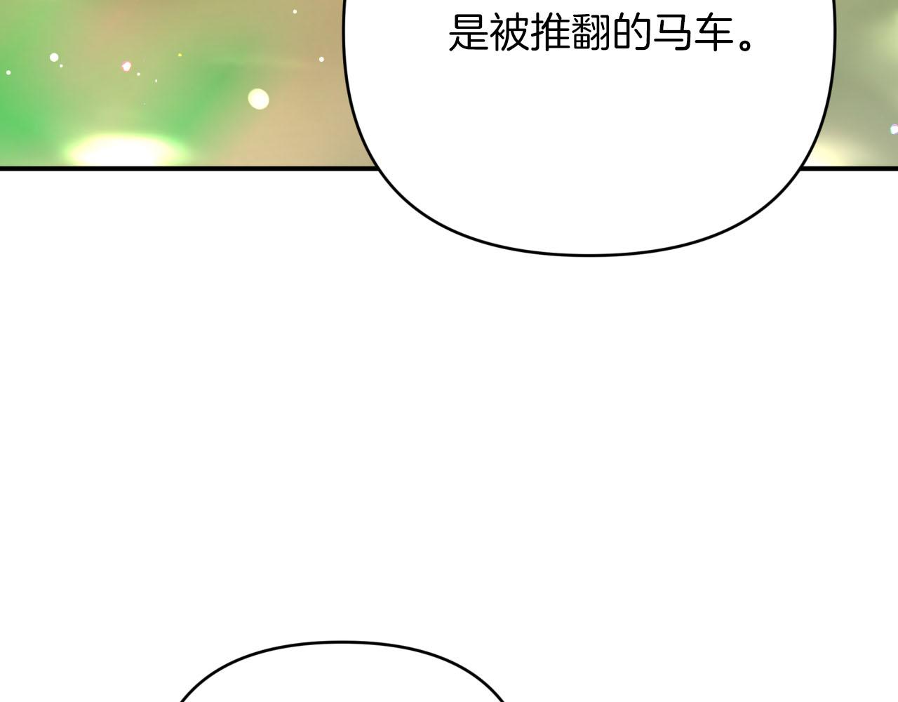 第29话 另一位德鲁伊96