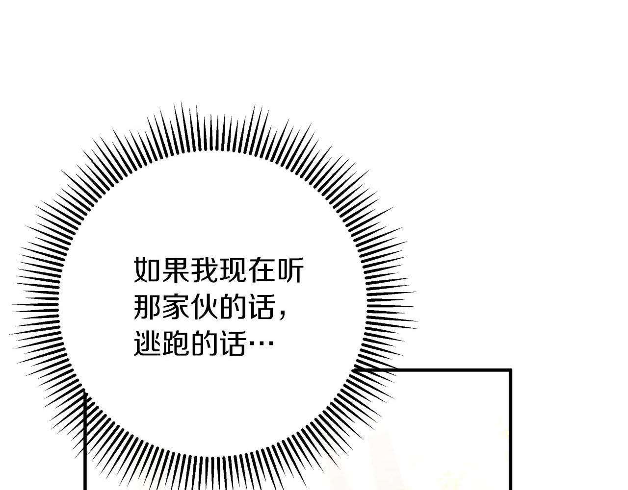 第31话 用手机组队？！0