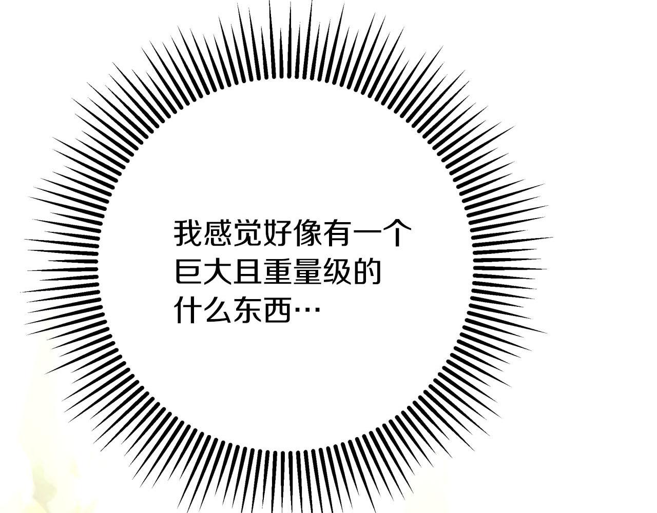 第31话 用手机组队？！10