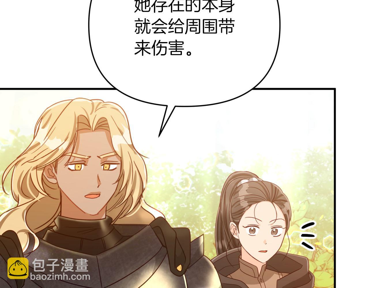 第31话 用手机组队？！117