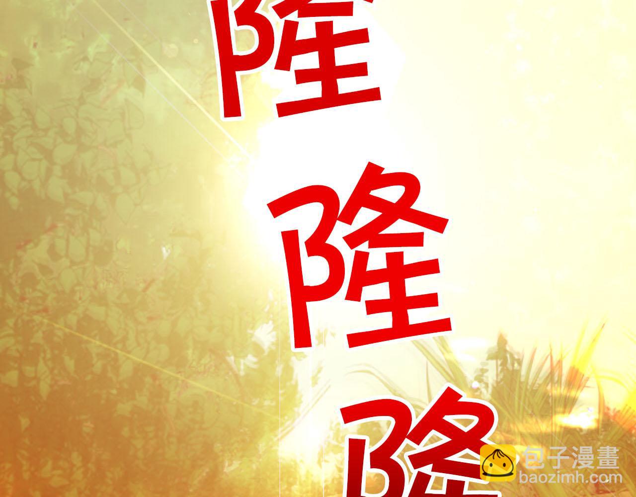 第31话 用手机组队？！12