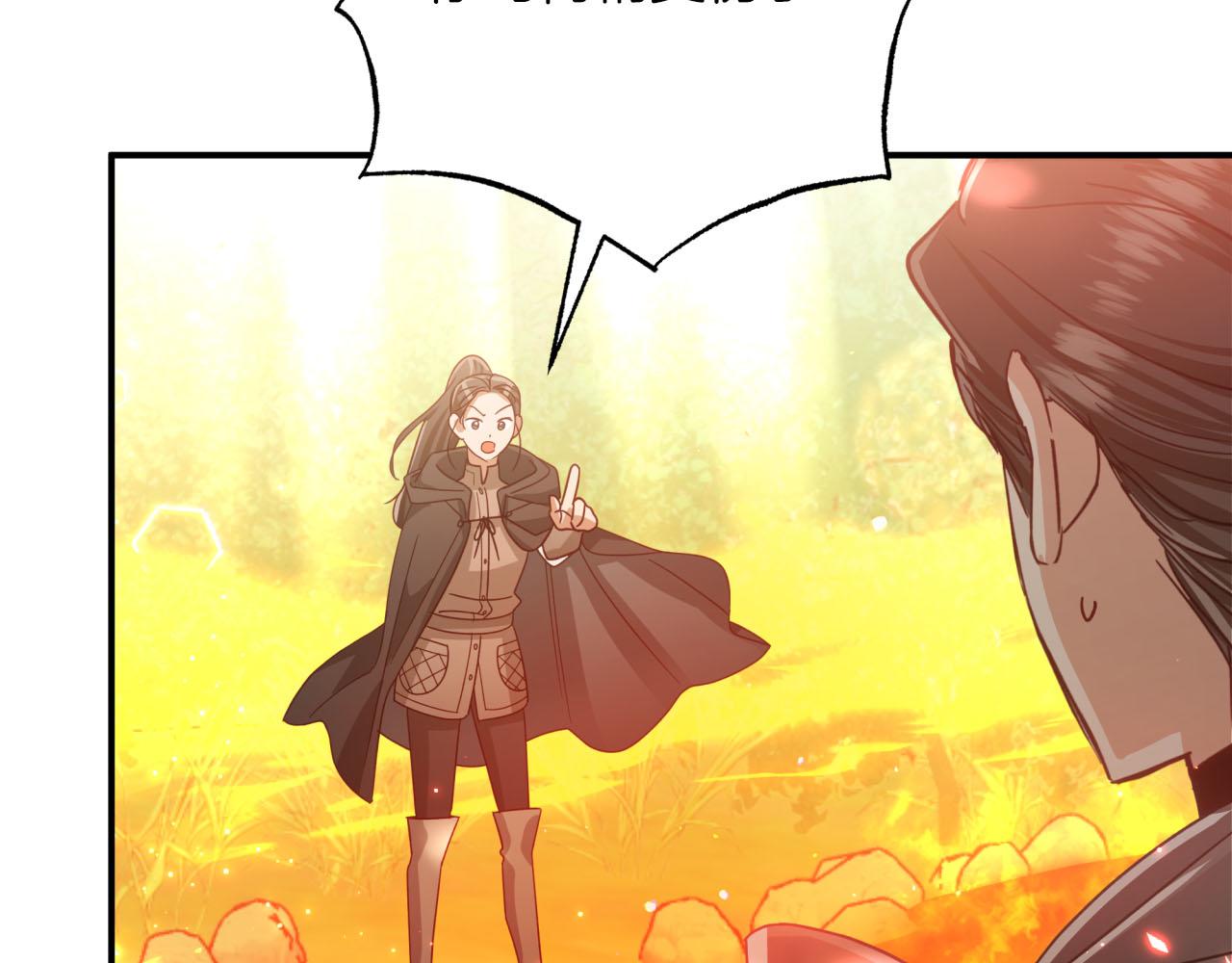 第31话 用手机组队？！123
