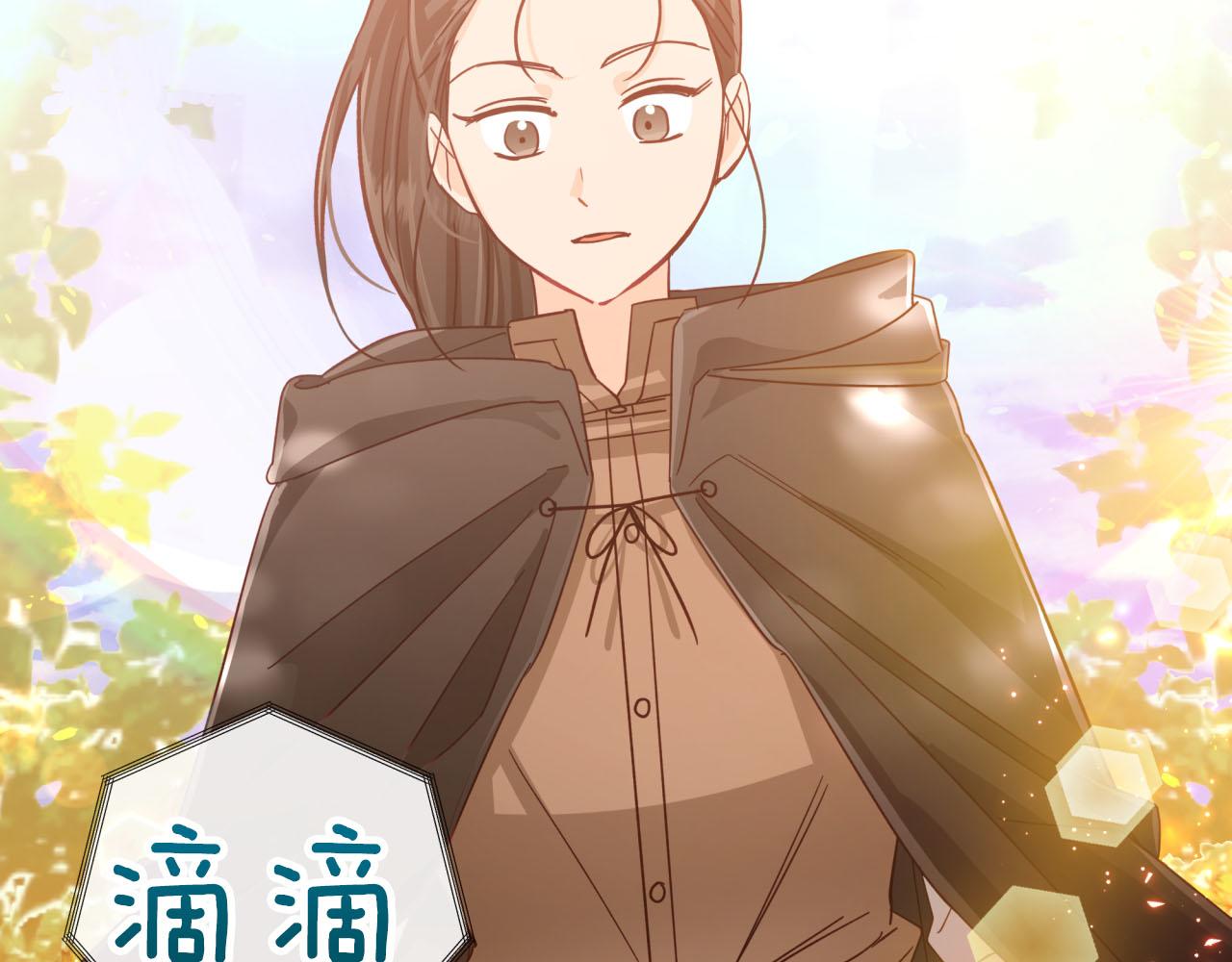 第31话 用手机组队？！129