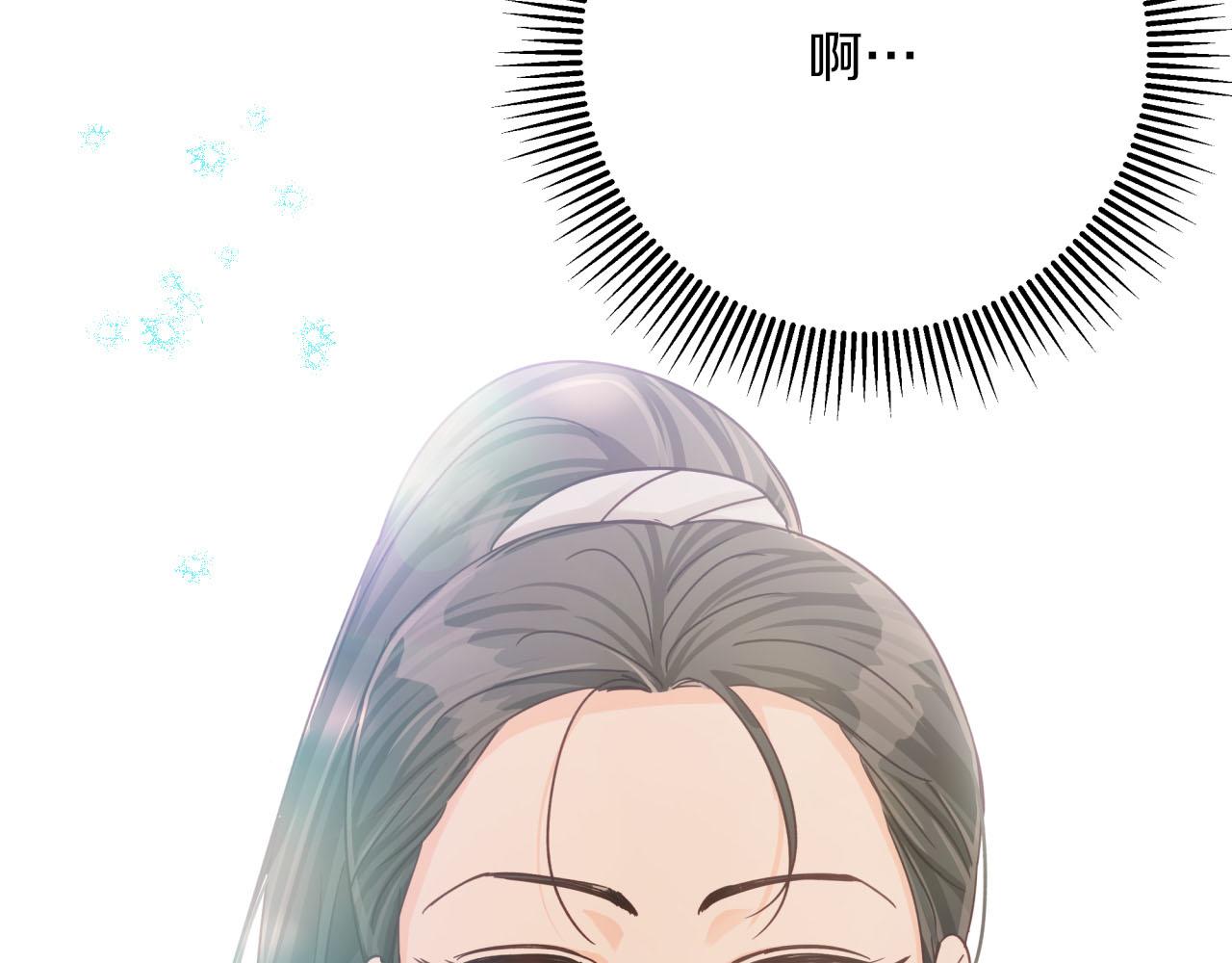 第31话 用手机组队？！157