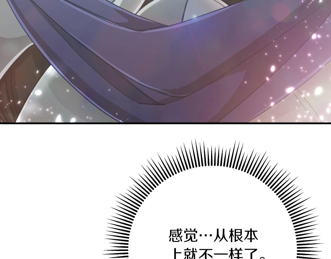 第31话 用手机组队？！166