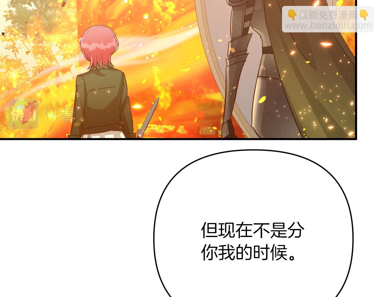 第31话 用手机组队？！173