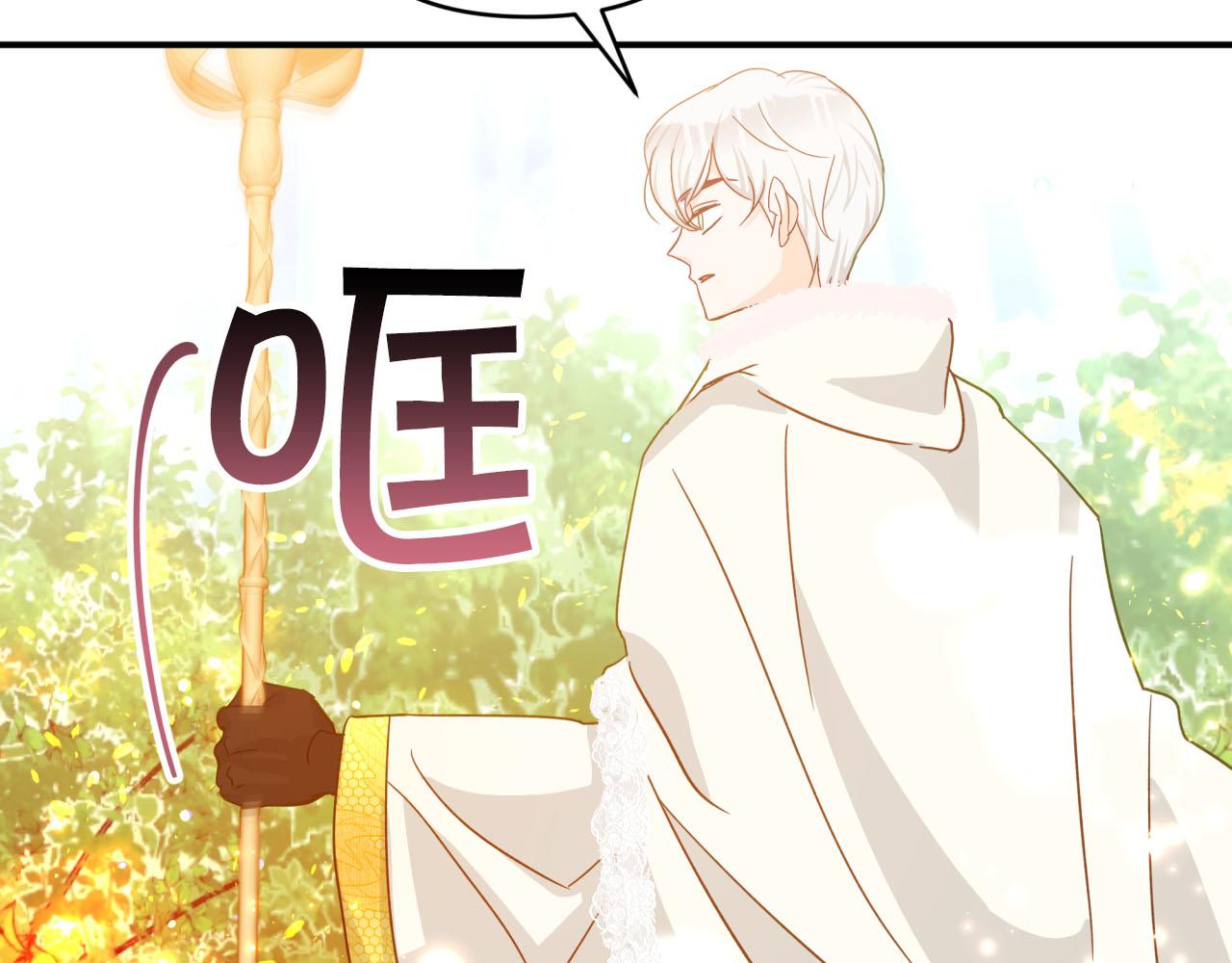 第31话 用手机组队？！175